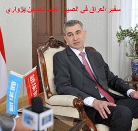 التصويت على الإستفتاء في الخارج يبدأ، وسفير العراق في الصين أول المصوتين !