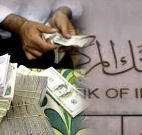 البنك المركزي: الفيديو الذي ظهر فيه الصندوق الخاص باستلام الاموال العراقية مفبرك