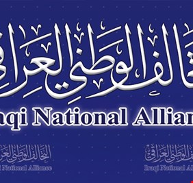 التحالف الوطني : أستفتاء الاقليم مرفوض 