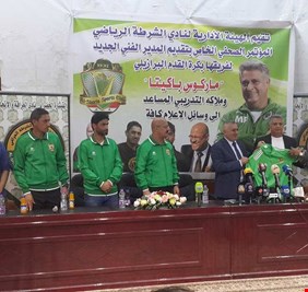 الكشف عن تفاصيل عقد مدرب الشرطة الجديد