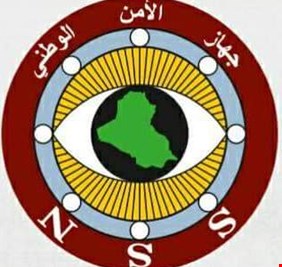 اعتقال شخصين بعد انتحالهم صفة مدير عام برئاسة الوزراء