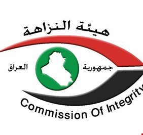 مسؤول آخر في قبضة النزاهة .. مدير التسجيل العقاري في ذي قار الأولى متلبساً بالرشوة