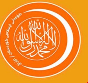 الجماعة الإسلامية: البارزاني يسعى لتمديد مدة حكمه في الإقليم وتأجيل الانتخابات