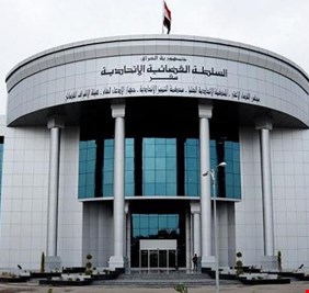 القضاء الأعلى: صدور أوامر قبض بحق رئيس وأعضاء المفوضية المشرفة على الاستفتاء