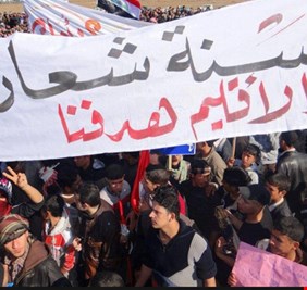 هل تنجح مساع السنة بتنظيم استفتاء لانفصال مدنهم عن العراق؟