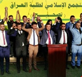 تجمع طلابي ينسحب من تيار الحكيم ويعود للمجلس الاعلى