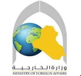 الخارجية تعلن إغلاق إيران المنافذ الحدودية الرسمية مع كردستان بطلب من بغداد