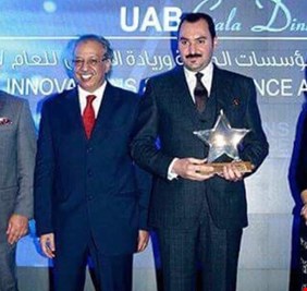 مصرف عراقي يحصل على جائزة التميز في الادارة الحكيمة