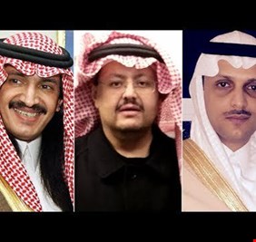 هذا هو سر اختفاء الأمراء في السعودية