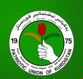 الإتحاد الوطني الكردستاني: لن نحضر جلسة اليوم، لكننا سننهي مقاطعتنا للبرلمان وسنفتح حواراً جدياً مع الجميع ..