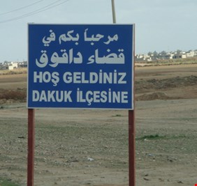 الحشد: منفذو هجمات داقوق دواعش أطلقت البيشمركة سراحهم !