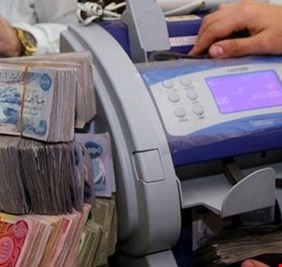 الرافدين : إطلاق سلف للمتقاعدين