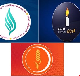 3 أحزاب كردية تطالب بحل مؤسسة رئاسة الإقليم وتشكيل حكومة مؤقتة