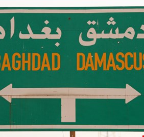 اتصالات  خاصة بين بغداد ودمشق لاصدار شهادة وفاة لتنظيم داعش