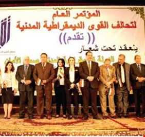 بثقل واضح للحزب الشيوعي، الإعلان أمس عن تشكيل تحالف القوى الديمقراطية المدنية العراقية