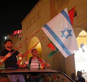 في اشارة الى الجماهير الكردية .. البرلمان العراقي يصوت على قرار يجرم كل من يرفع علم “إسرائيل” في الأوساط الجماهيرية