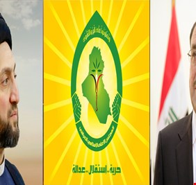 المجلس الأعلى يقرب المالكي الى المرجعية، فيسدد  ضربة موجعة لعمار الحكيم وتيار الحكمة !