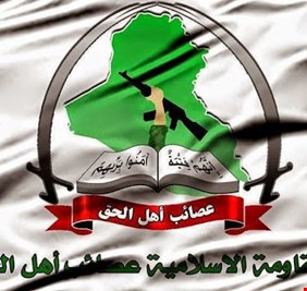 بعد (النجباء)، الإعلام العربي يتحرك نحو  العصائب !