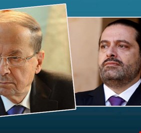 الحريري يهاتف عون: سأكون في لبنان الأربعاء المقبل