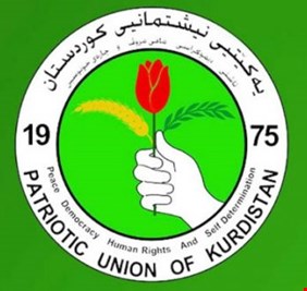 الوطني الكردستاني يعلن التزامه بقرار المحكمة الاتحادية بشأن عدم دستورية الاستفتاء