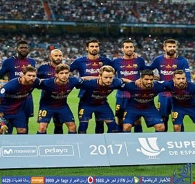 قائمة برشلونة لمواجهة اليوفينتوس