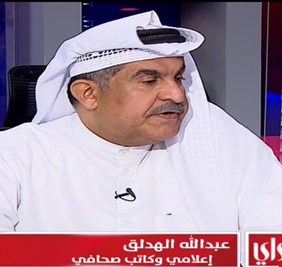 بالفيديو :الصحفي الكويتي عبد الله الهدلق: اسرائيل دولة مستقلة ذات سيادة، ولا وجود تاريخي لدولة اسمها فلسطين !