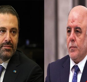 هل يتحول العبادي الى سعد حريري آخر في العراق ؟