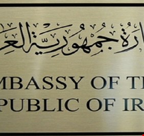 الخارجية النيابية: 30 سفارة عراقية بدون سفير!