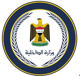 الداخلية توضح طبيعة الانفجار الذي سمع صوته اليوم