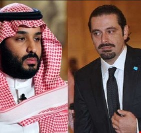 من أنقذ الحريري من مخالب بن سلمان؟ المغرد السعودي (مجتهد) يجيب عن السؤال وينشر اسراراً وخفايا عما جرى بين الرجلين!
