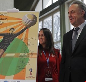 الكشف عن الملصق الرسمي لمونديال روسيا
