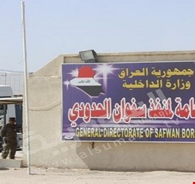 هيئة المنافذ الحدودية تعلن احالة مدير مركز كمرك سفوان إلى القضاء