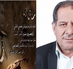 بعد نصف قرن على خروجها من حياته، ها هي صاحبة 