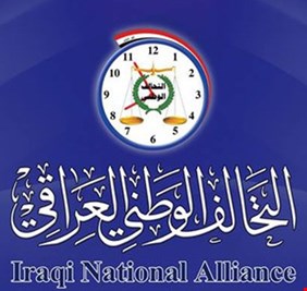 التحالف الوطني: المطالبون بتأجيل الإنتخابات مفلسون، يهربون من مواجهة الواقع في صناديق الإنتخابات !