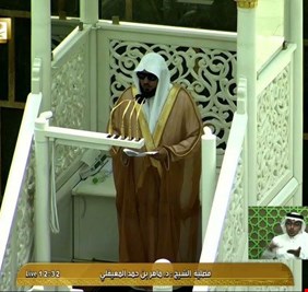 تنفيذاً لخطة التطبيع السعودي مع اسرائيل.. خطيب القبلة الثانية يتجاهل ضياع القبلة الأولى!