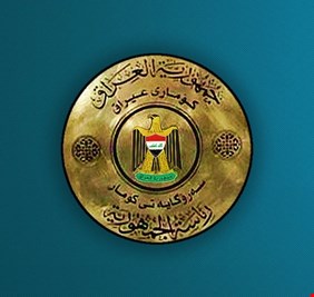 رئيس الجمهورية يصادق على تعيين رئيس الإدعاء العام، ورؤساء محاكم الإستئناف في بغداد والمحافظات