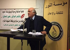 المركز الثقافي العراقي بمدينة كريخان ستاد في السويد يستضيف الشاعر العراقي يحيى السماوي القادم من استراليا