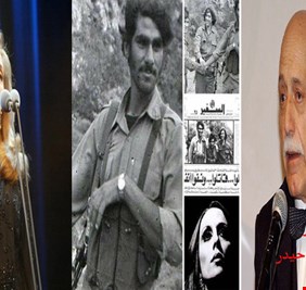 الكبيرة فيروز  تغني لثلاثة شهداء عرب، احدهم كان عراقياً من محافظة 