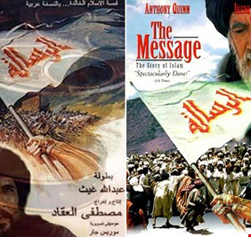 بعد 40 عاما على انتاجه.. فيلم الرسالة يعود بنسخة معدلة هذه تفاصيلها