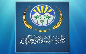 الحزب الإسلامي لحواضنه الانتخابية :انتخبونا وانتم في معسكرات الخيام!