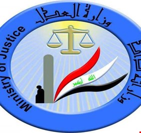 اعدام 38 مجرماً مداناً بالإرهاب