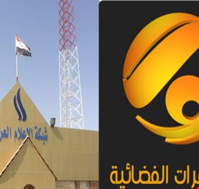 حرب اعلامية وقضائية مستعرة بين  قناتي 