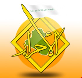 شقيق نائبة في كتلة الأحرار 