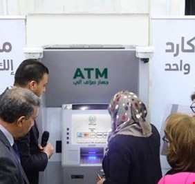 الرافدين يطلق خدمة الصراف الالي الالكتروني في العراق