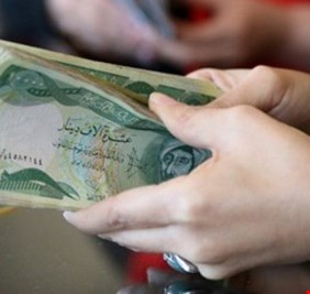 الرافدين يعلن صرف رواتب موظفي وزارة الصناعة وجامعة الموصل