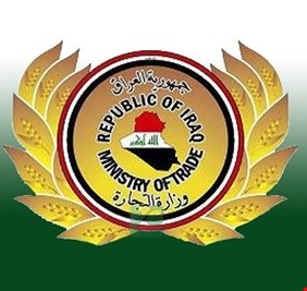 التجارة توضح سبب حذف اللغة الكردية من البطاقة التموينية