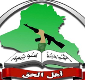 العصائب تتحالف مع 