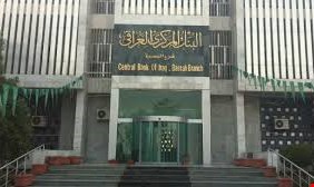 البنك المركزي يفرض شرطا جديدا على شركات التوسط لبيع العملات