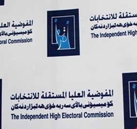 مفوضية الانتخابات العراقية تؤكد اجراء الانتخابات في موعدها وتدعو عراقيي الخارج التسجيل للانتخابات
