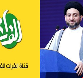 بالفيديو : قناة الفرات التابعة للسيد عمار الحكيم وتيار الحكمة، تدافع بقوة عن خصخصة الكهرباء .. جائرة لمن يعرف السبب